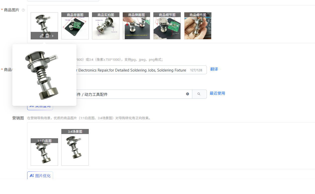 Electronics Repair Jobs - 전자 수리를 위한 미니 PCB 홀더